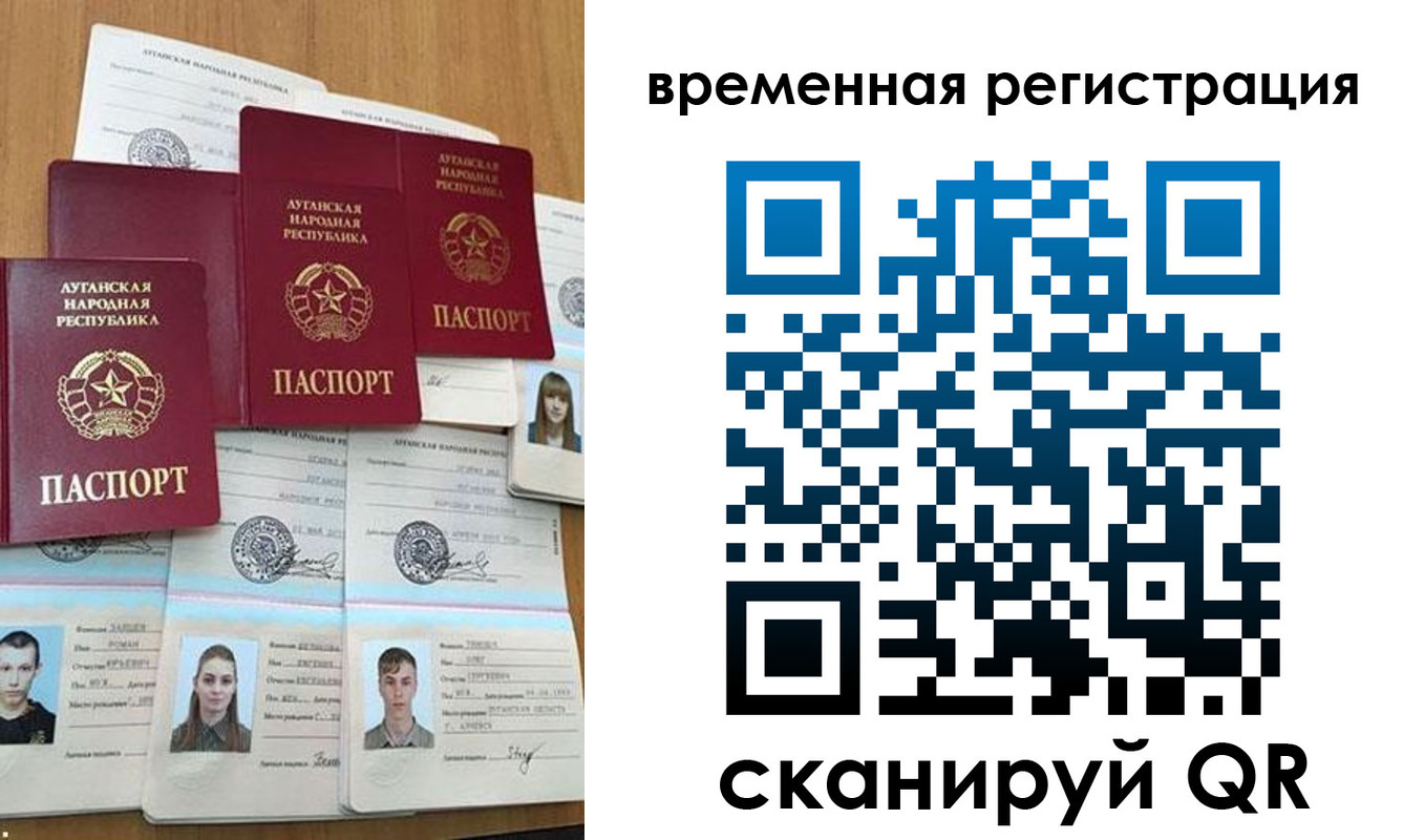 миграционный учет в Яровом