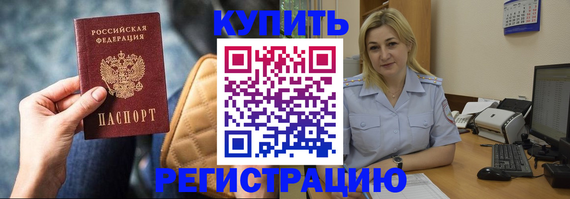 форма 3 в Яровом