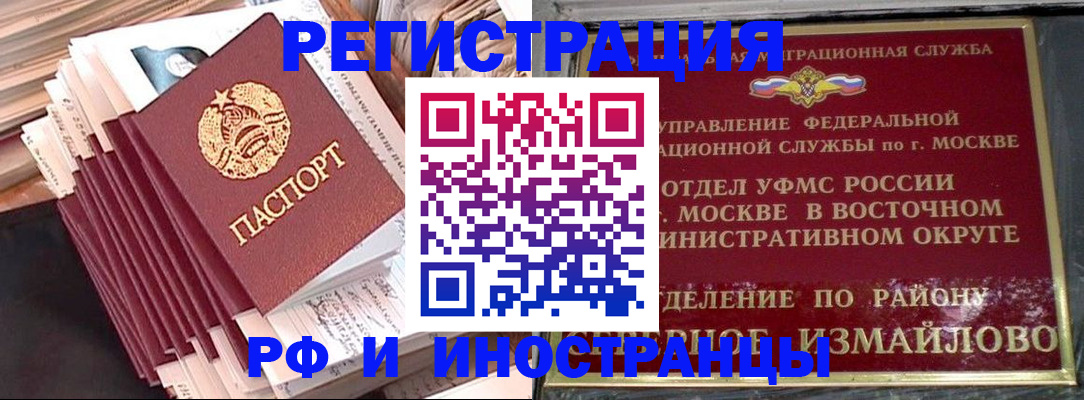 пропишу в квартире в Яровом
